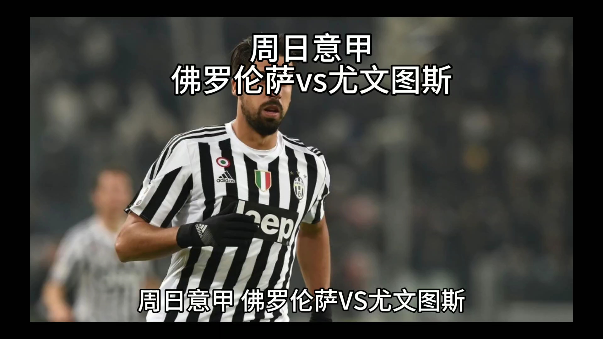 过今夏